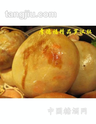 厚德福罗汉肚