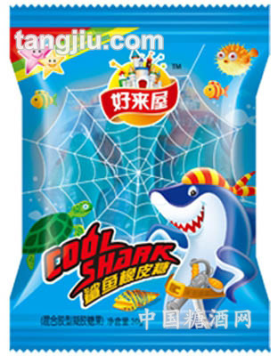 鲨鱼橡皮糖