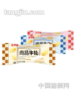 金喜雀尚品花生牛轧糖