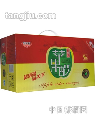 昊莱福苹果醋箱装