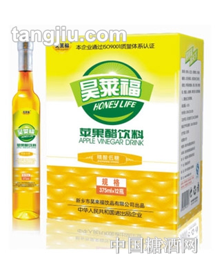 昊莱福苹果醋饮料