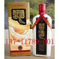供应陈年老习酒,扁瓶习酒94年报价,全国批发