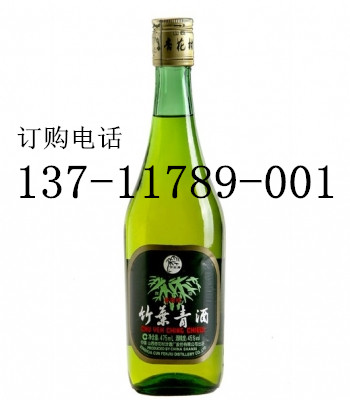 供应进出口2006竹叶青老酒38度 平价直销