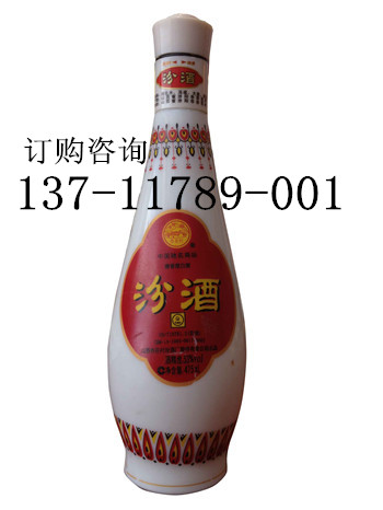06年白瓷瓶汾酒475ml纪念版 平价直销