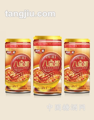 桂圆八宝粥