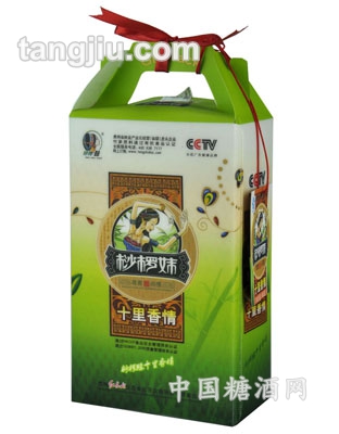 十里乡情桫椤妹800g