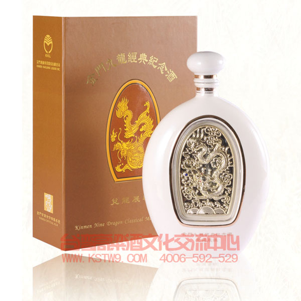 金门九龙经典纪念酒(九款)58度1000ml