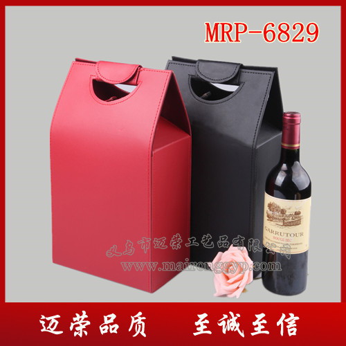 义乌迈荣工艺品红酒包装盒