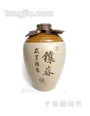 镶春酒