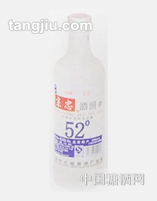 北京京忠二锅头52度