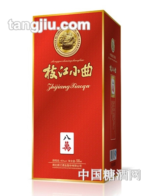 枝江小曲酒八万45度