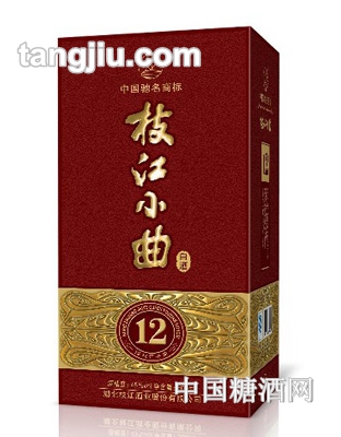 枝江小曲酒12年45度