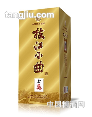 枝江小曲酒七万45度