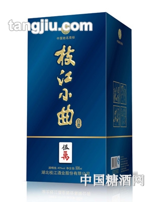枝江小曲酒五万蓝45度