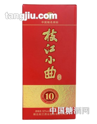 枝江小曲酒盒装红（52度）10年