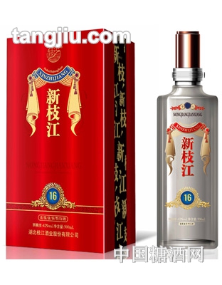 新枝江系列酒42度