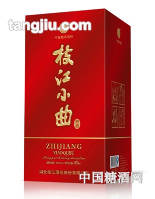 枝江小曲酒盒装红（45度）