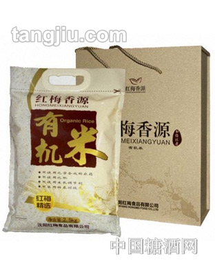 红梅香源有机米2.5kg