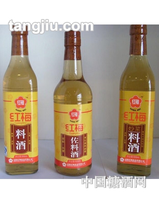 红梅料酒