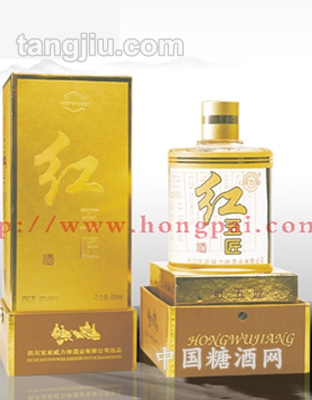 精装红五匠500ml