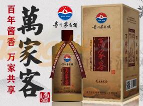万家客白酒1.jpg