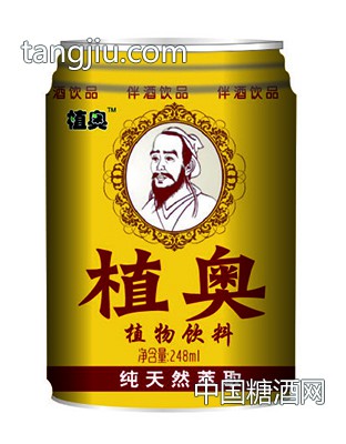 植奥醒酒植物饮料248ml