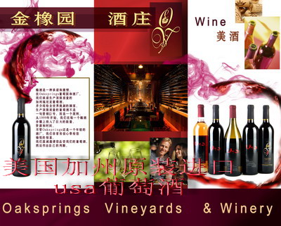 2004 品丽珠干红葡萄酒（2004 Cabernet Franc）