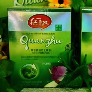通过生态农业/有机认证生产厂 红荞地大凉山特色 黑苦