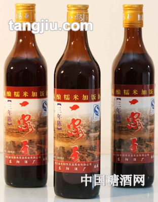 一家子三年陈黄酒