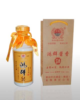 鸿群酒