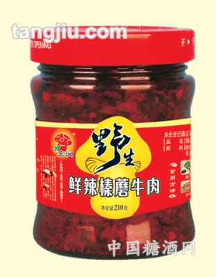 野生香辣榛蘑牛肉酱