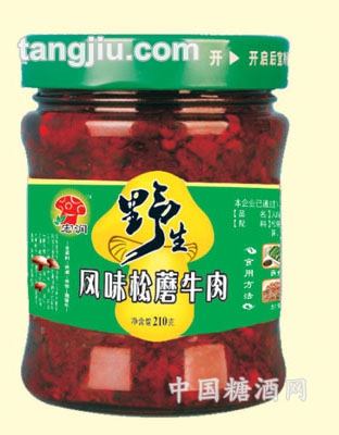 野生风味松蘑牛肉酱