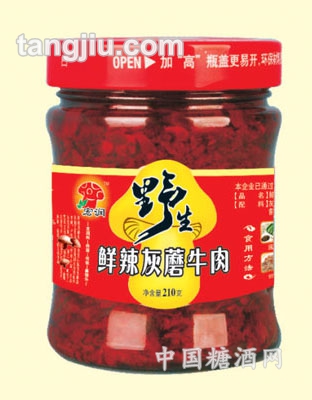 野生鲜辣灰蘑牛肉酱