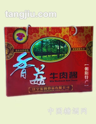 香菇牛肉酱礼盒
