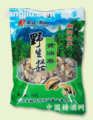 黄油蘑