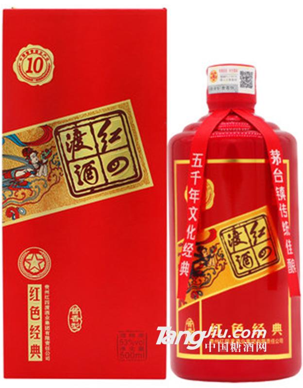 红四渡-红色经典
