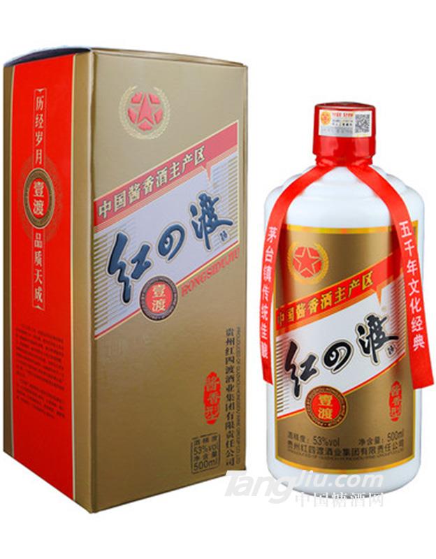红四渡-壹渡