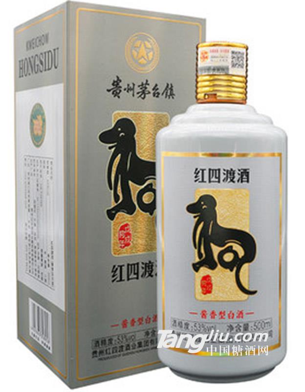 红四渡-狗年纪念酒