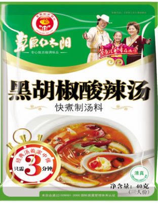 黑胡椒酸辣汤.