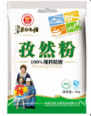 孜然粉.