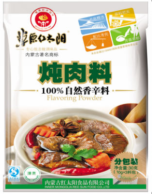炖肉料.