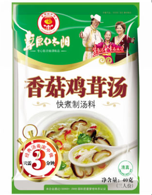 香菇鸡茸汤.