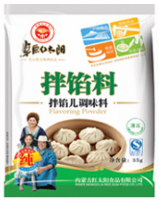 拌馅料.