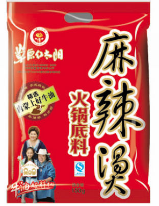 麻辣烫.