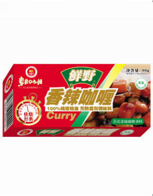 香辣咖喱.