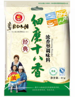 细磨十八香.