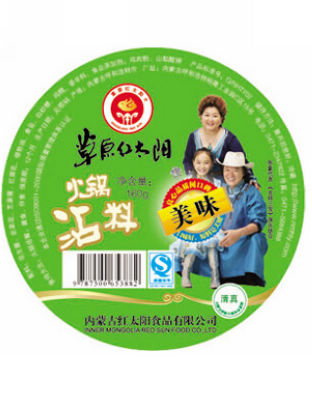 蘸料