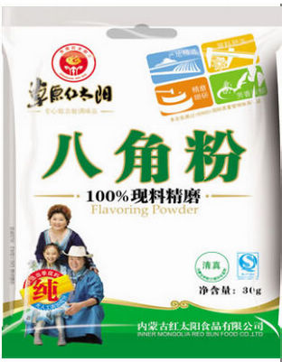 八角粉.