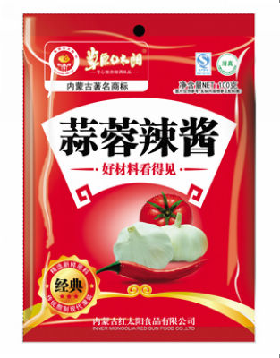蒜蓉辣酱.