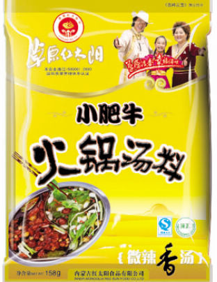小肥牛.